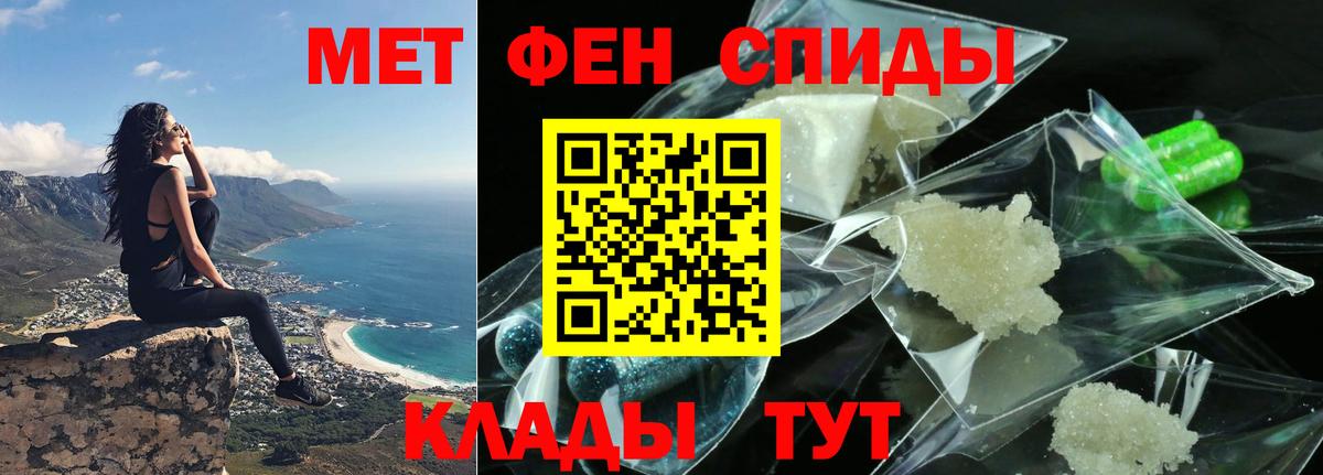 Бахчисарай  АМФЕТАМИН  Вход с VPN  АМФ 97% 