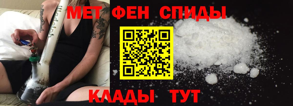 Амфетамин 98% Бахчисарай