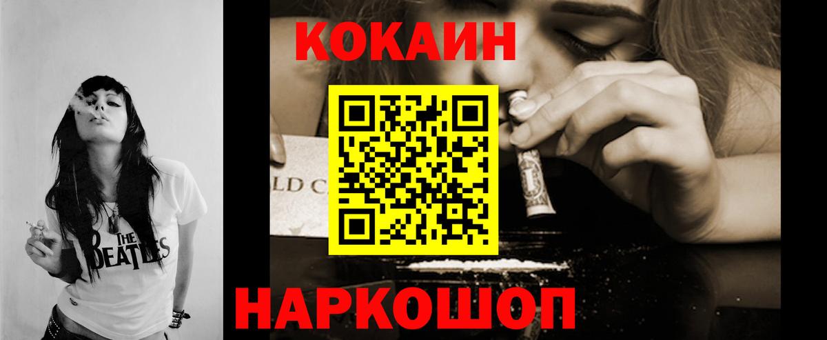 Бахчисарай  Кокаин 98%  Вход с VPN  КОКАИН VHQ 
