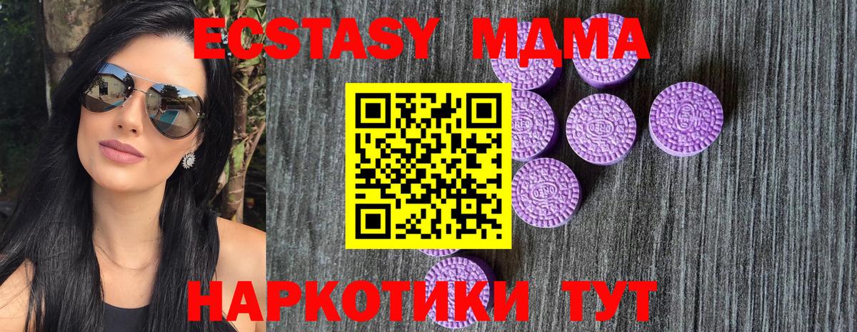Ecstasy бентли Бахчисарай