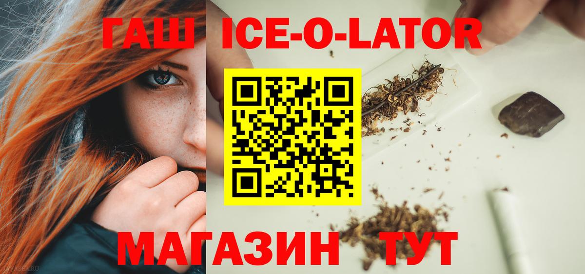 Бахчисарай  Гашиш Cannabis  Вход с VPN 