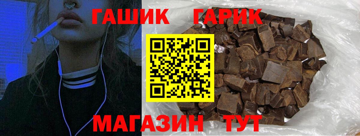 ГАШИШ убойный Бахчисарай
