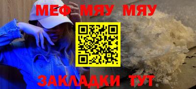 МДМА Аргун