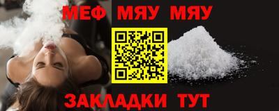 МДМА Аргун
