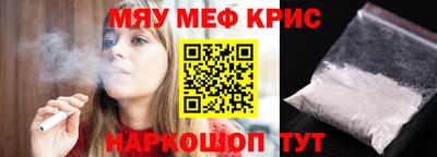 каннабис Апрелевка