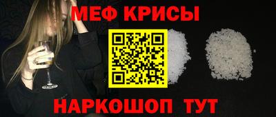МДМА Аргун