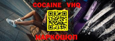 кокаин колумбия Апшеронск