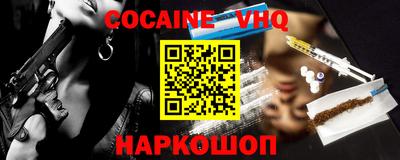 кокаин колумбия Апшеронск