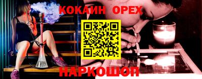 МДМА Аргун
