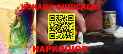 МДМА Аргун