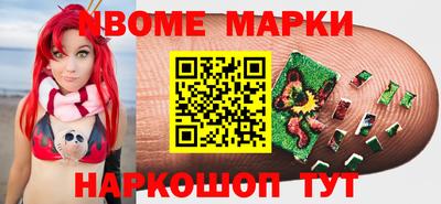 каннабис Апрелевка