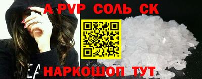 кокаин колумбия Апшеронск