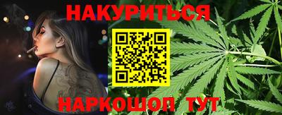 каннабис Апрелевка