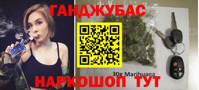 каннабис Апрелевка