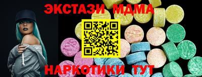 кокаин колумбия Апшеронск