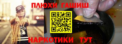 МДМА Аргун