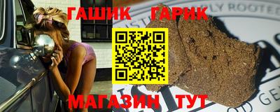 каннабис Апрелевка