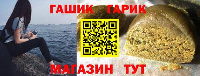 каннабис Апрелевка