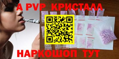каннабис Апрелевка