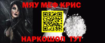 МДМА Аргун