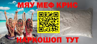 каннабис Апрелевка