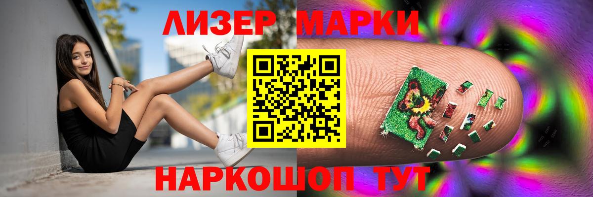 Лсд 25 экстази кислота Бахчисарай