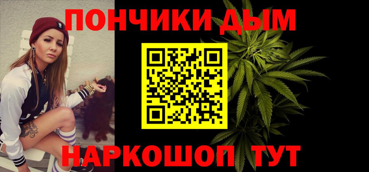 Каннабис ГИДРОПОН  Вход с VPN  Марихуана гибрид  Канабис индика  Бахчисарай 